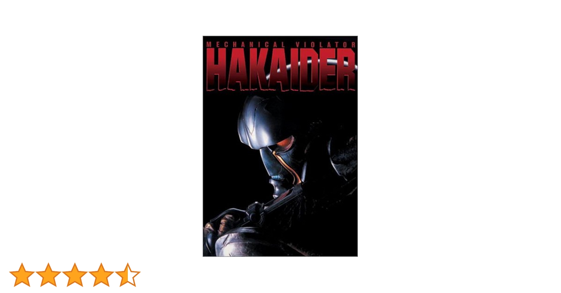 人造人間キカイダー&ハカイダー Kikaider &Hakaider 人造人間キカイダー&ハカイダー Kikaider &Hakaider Kikaider